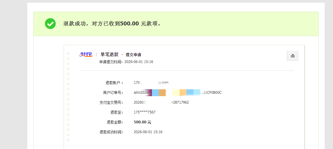 00ed2b69cc5275fe8ba985eb318c178b_副本.png