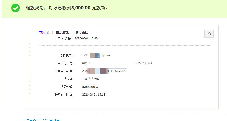 4479c089fce8edf99713ed1f58bc37af_副本.png