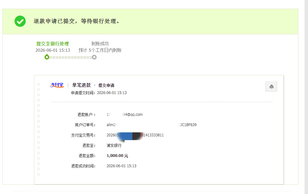 e98530d750e60d2ed607f0a47ba7d457_副本.png