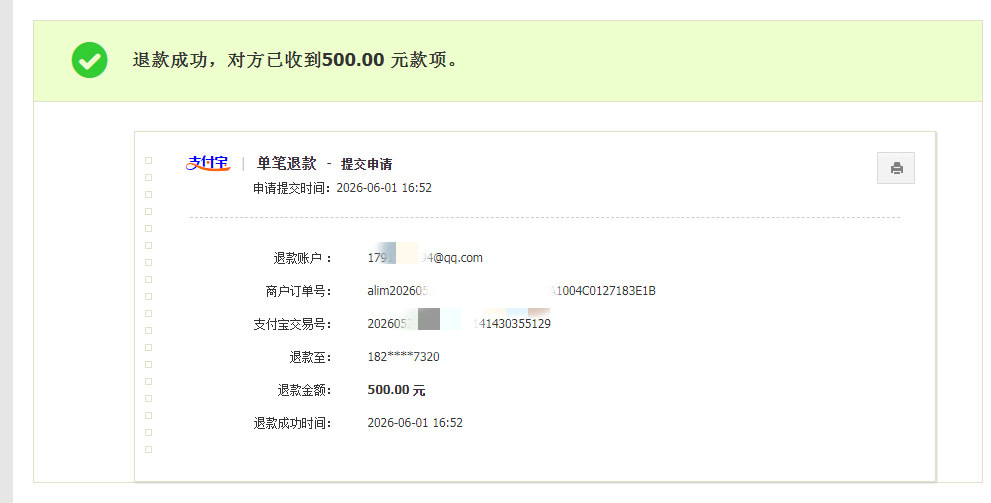 b90bfac84bffdc9a2901aa294c9c8832_副本.png