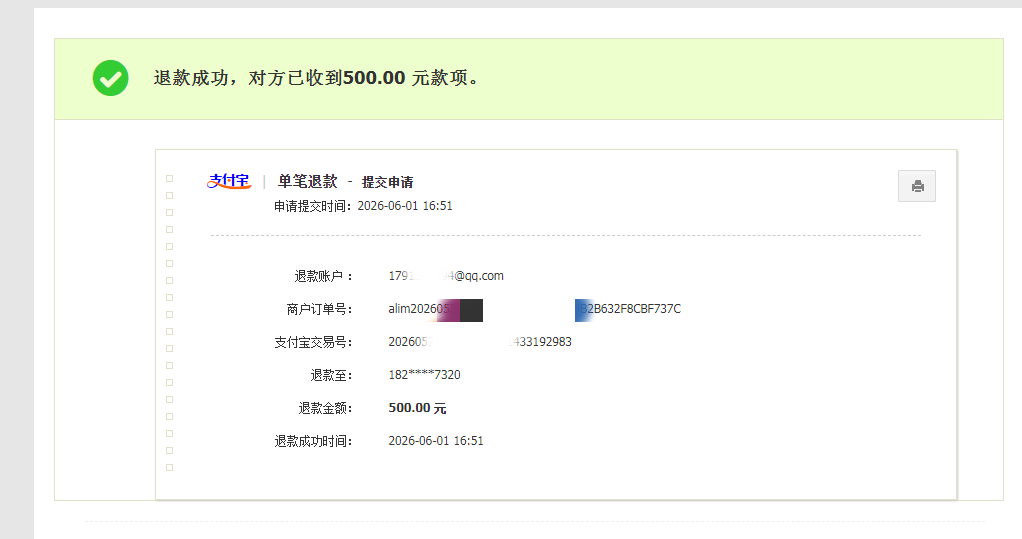 fa2af55de37c69d5f42f17cd21a17015_副本.png