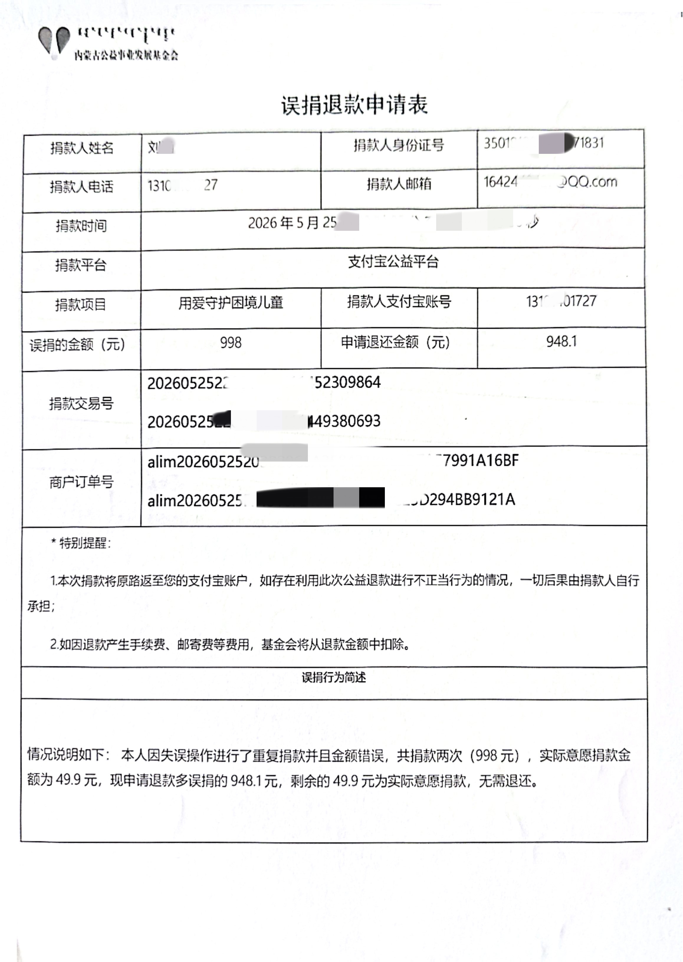 dc9d3fe6a95d1ba9057a4a5256d96958_副本.jpg