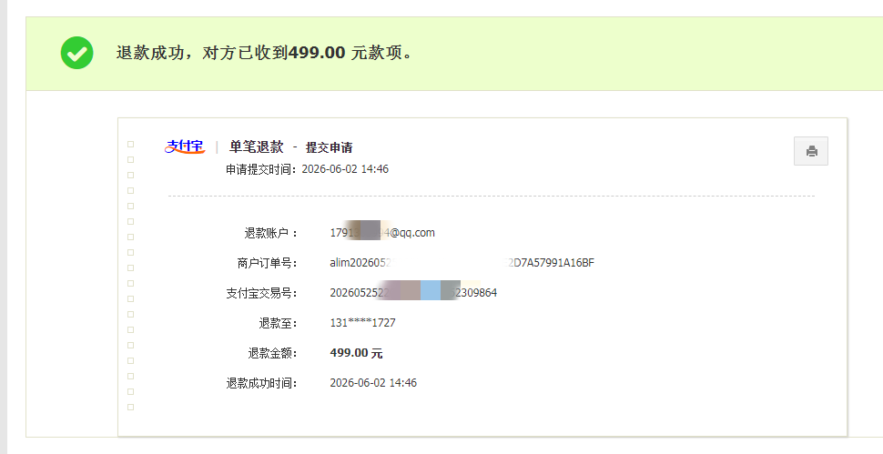 0a55f4dc418f76a8e202bbfe60313cd2_副本.png
