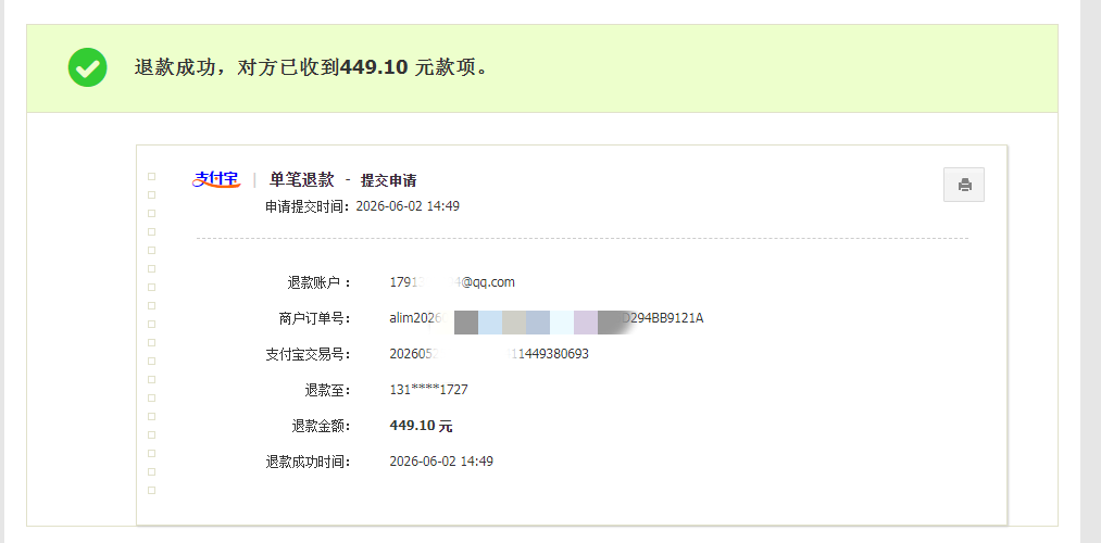 d51dd59491ee22f1faa5b838e8de7687_副本.png