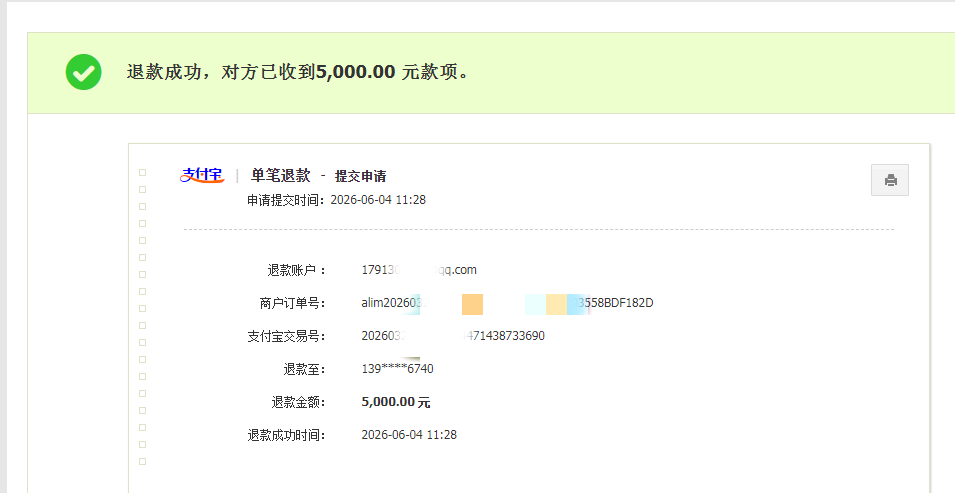 23e64a4664b47148ae58e0d4a80d560a_副本.png