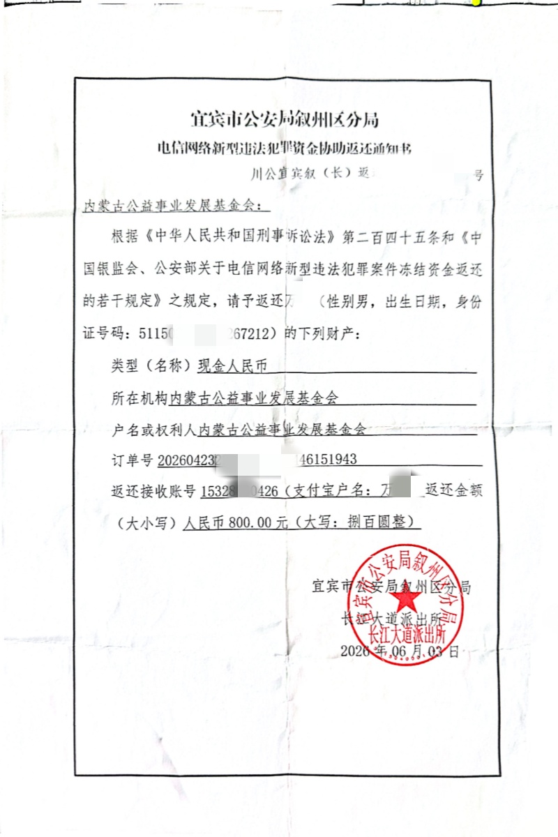 f9cd46bf2274b1032eacbcf9cdbcd33b_副本.jpg
