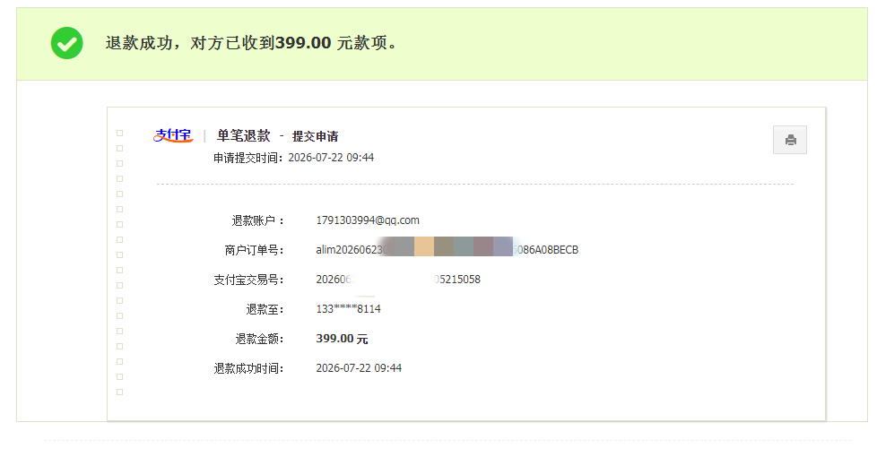 dffff3aec6dabc7026b0e01ac890c3a5_副本.png