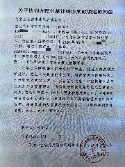 556efcceea9ea9559308898576ec4bf6_副本(2).jpg