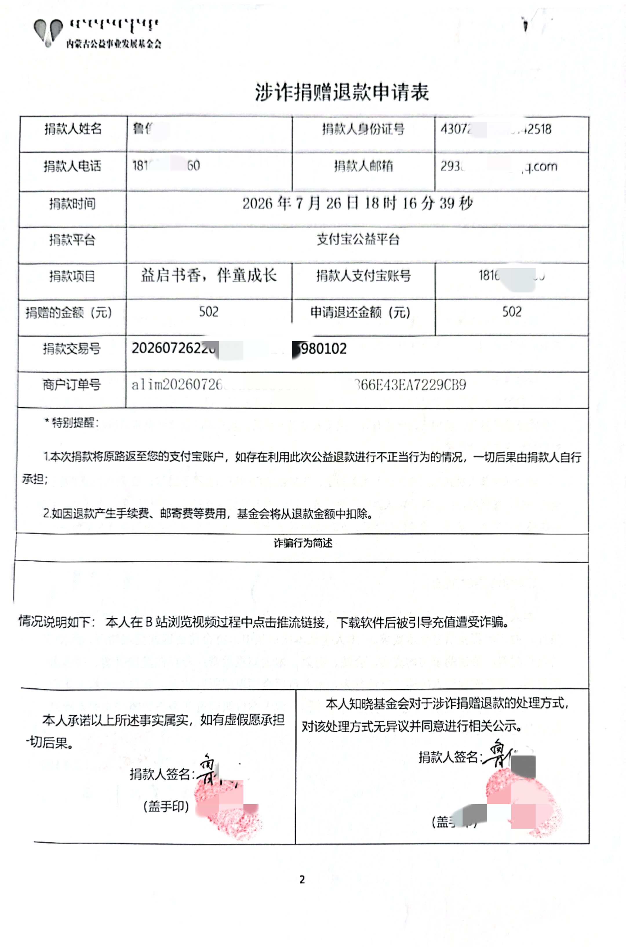 f4881ee444ff7f87f3024ca5123bb862_副本.jpg